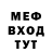Метадон кристалл Pastell