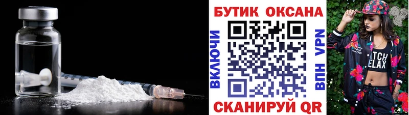 БУТИРАТ оксибутират  как найти закладки  Западная Двина 
