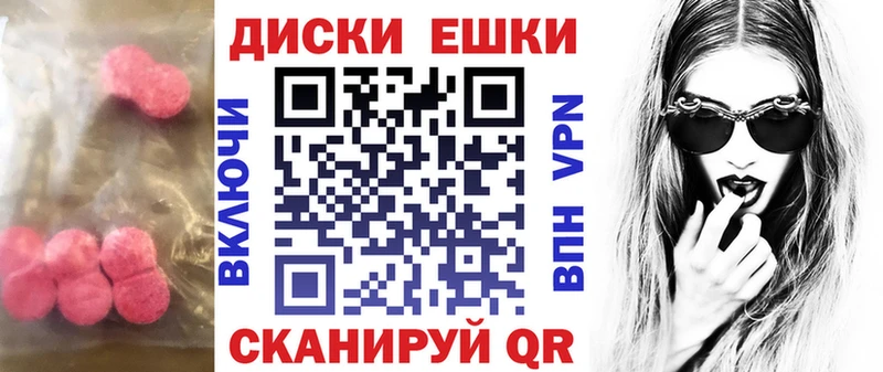 Экстази Philipp Plein  купить наркоту  блэк спрут рабочий сайт  Западная Двина 