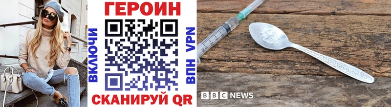 Героин белый  закладки  Западная Двина 
