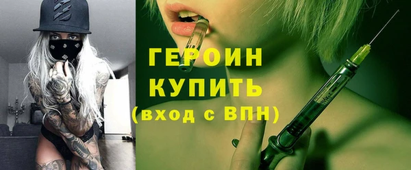 метамфетамин Заволжье