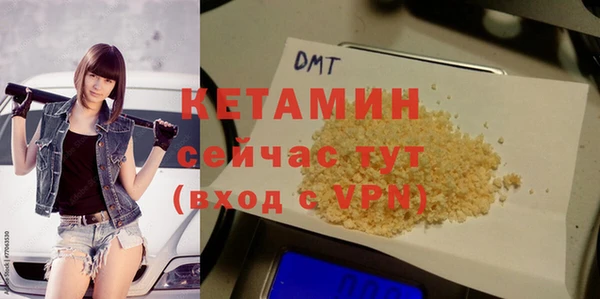 сатива Заволжск
