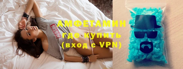 метамфетамин Заволжье