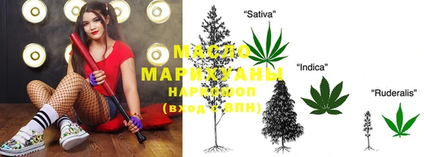 метамфетамин Заволжье