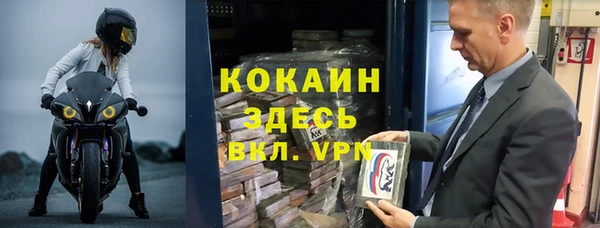 метамфетамин Заволжье