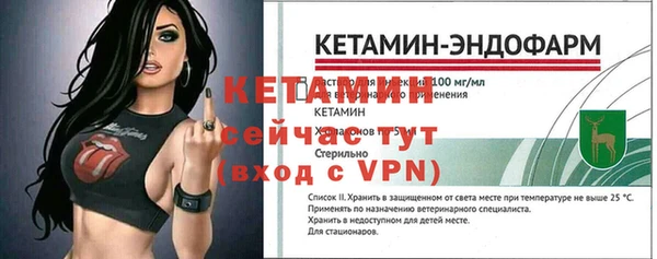 прущая мука Заводоуковск