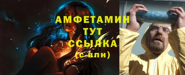 метамфетамин Заволжье