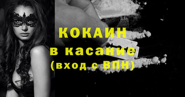 сатива Заволжск