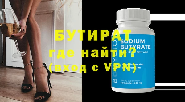 прущая мука Заводоуковск