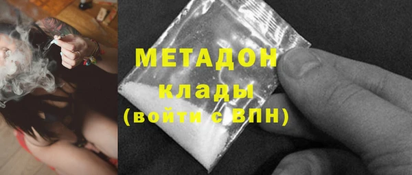метамфетамин Заволжье