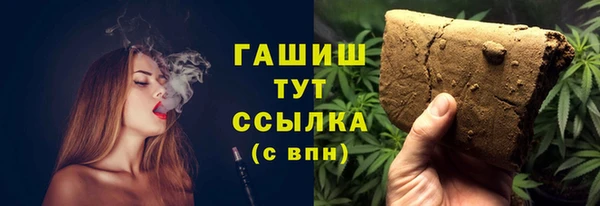 прущая мука Заводоуковск