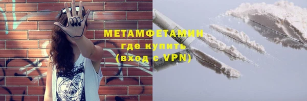 сатива Заволжск