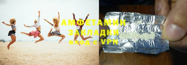метамфетамин Заволжье