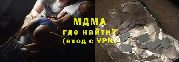 прущая мука Заводоуковск