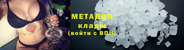 сатива Заволжск