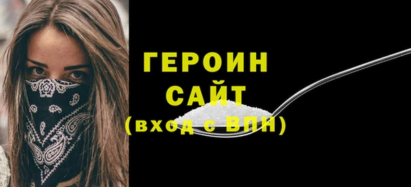 сатива Заволжск