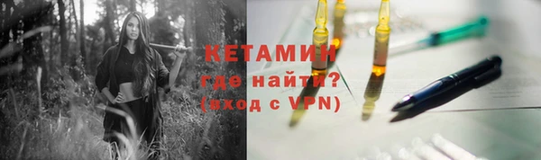 прущая мука Заводоуковск