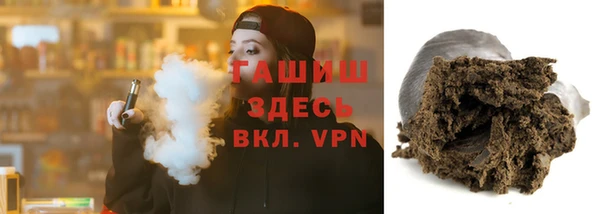 метамфетамин Заволжье