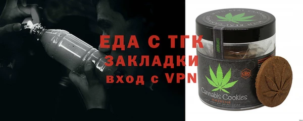 прущая мука Заводоуковск
