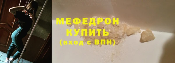 сатива Заволжск