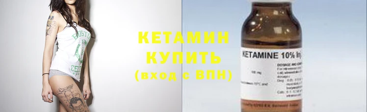 метамфетамин Заволжье