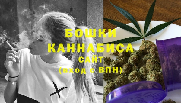 метамфетамин Заволжье