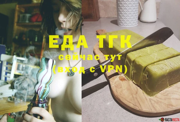 прущая мука Заводоуковск