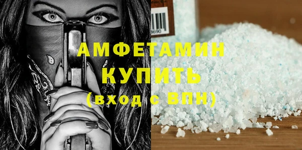 прущая мука Заводоуковск