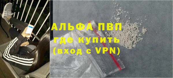 прущая мука Заводоуковск