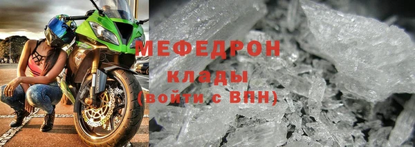 метамфетамин Заволжье