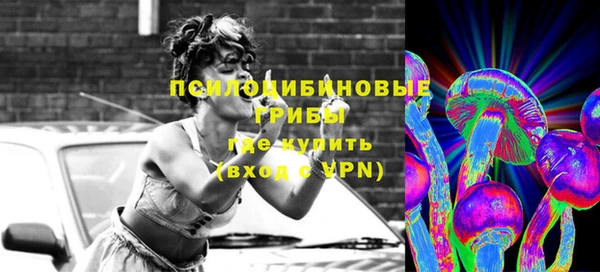 метамфетамин Заволжье