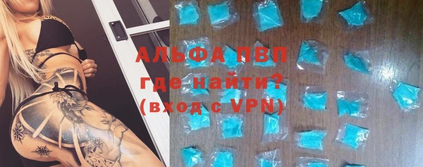 метамфетамин Заволжье