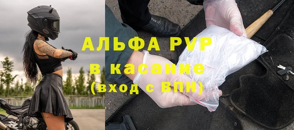 метамфетамин Заволжье
