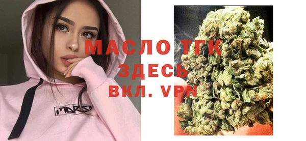 сатива Заволжск