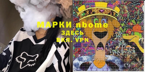 прущая мука Заводоуковск