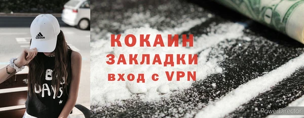 сатива Заволжск