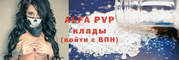 сатива Заволжск