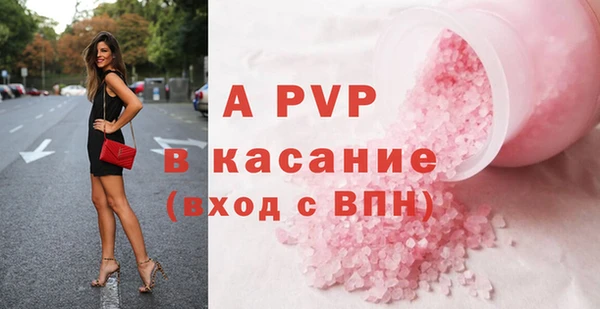 метамфетамин Заволжье