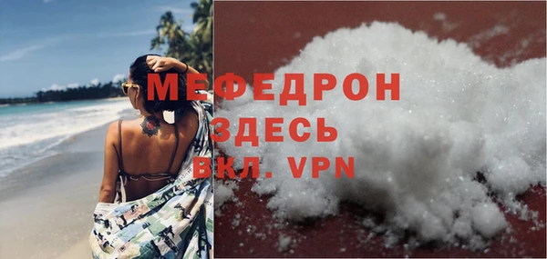 метамфетамин Заволжье