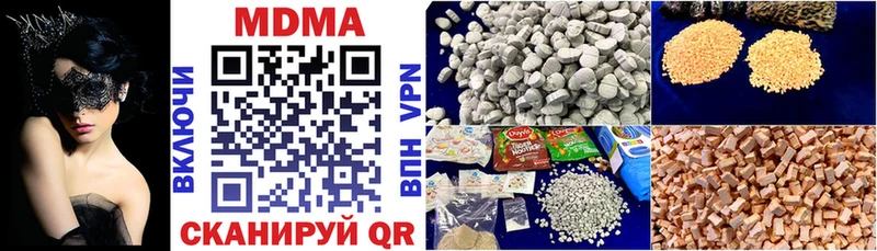 магазин продажи   Западная Двина  МДМА crystal 