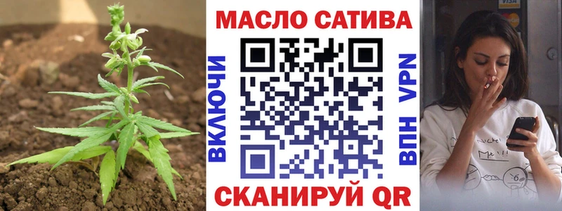 ТГК Wax  Западная Двина 